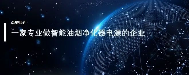 自己會“思考”的智能電源？