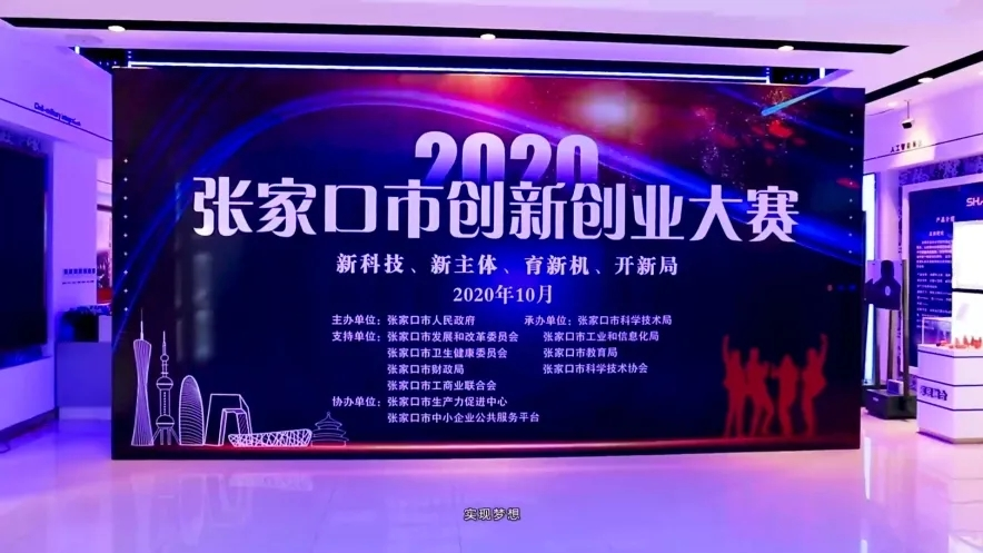 創(chuàng)新環(huán)保，杰星一直在路上！