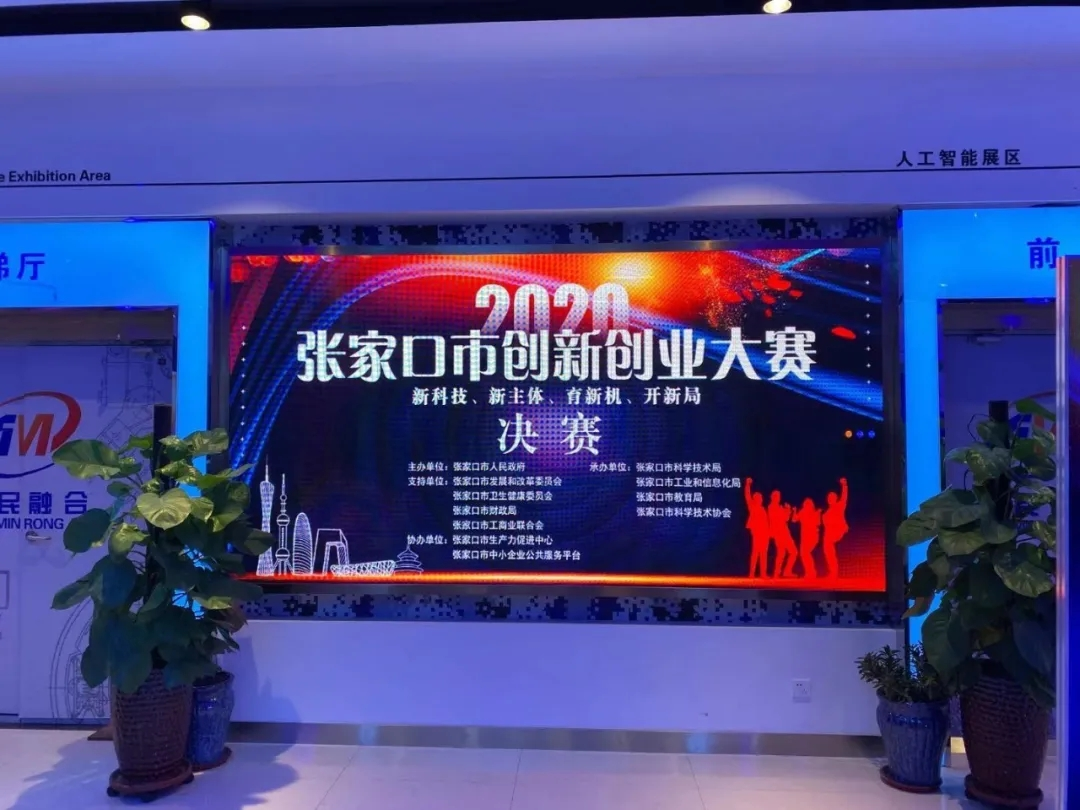 創(chuàng)新環(huán)保，杰星一直在路上！