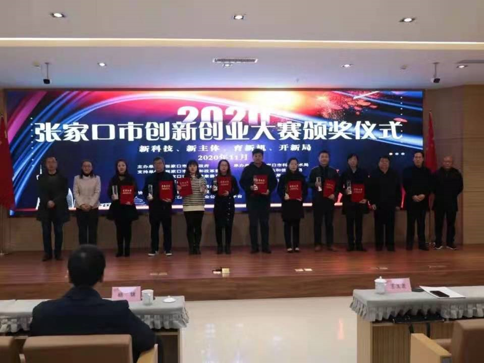 創(chuàng)新環(huán)保，杰星一直在路上！